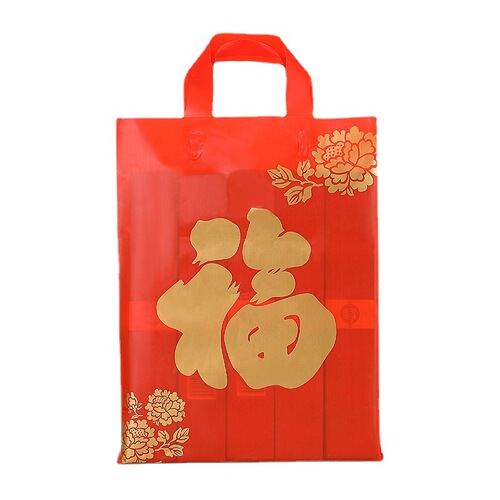 New Year red gift bag, Spring Festival new year goods handbag, plastic packaging bag, hand-held plastic bag, tobacco and wine gift bag, lucky bag
