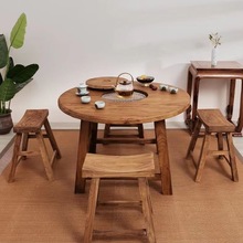 老榆木围炉煮茶烧烤火锅桌实木复古圆形茶桌新中式简约原木小圆桌
