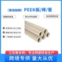苏州耐磨耐高温黑色板