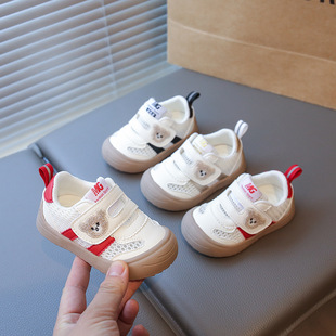 Infant Toddler Shoes, Cartoon Baby Sneakers, 1-3 Years Old, Breathable Mesh Shoes for Men and Women, Soft Soles for Babies