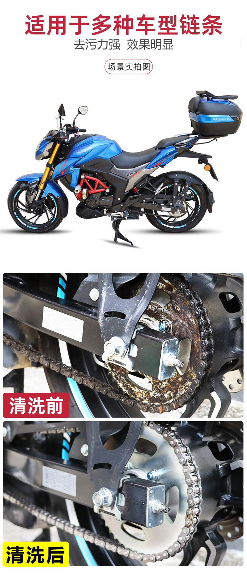 Motorcycle Chain Cleaning Agent 700ml Motorcycle Lubricant Anti-Rust Cleaning and Maintenance Agent High Viscosity Lubricant