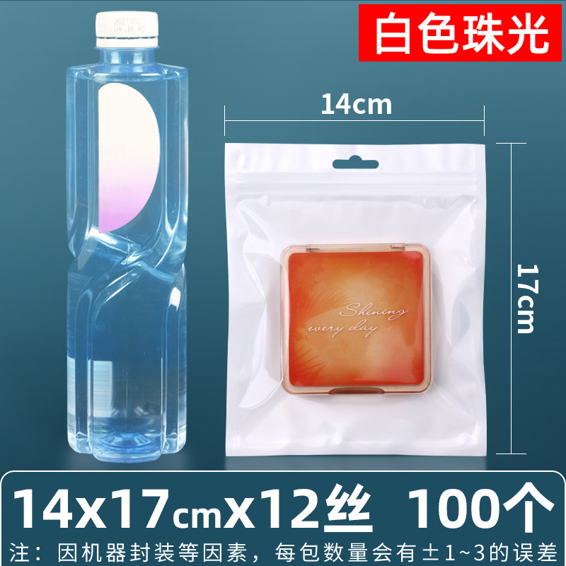 Película nacarada de 16 seda, yin y yang, bolsa ziplock, carcasa para teléfono móvil, bolsa de plástico, bolsa sellada, bolsa de joyería, bolsa nacarada, bolsa sellada con macarons