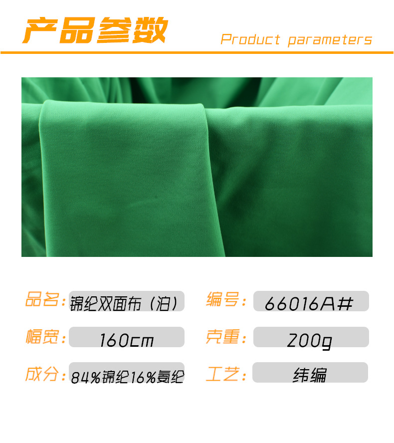 3产品参数模板.jpg