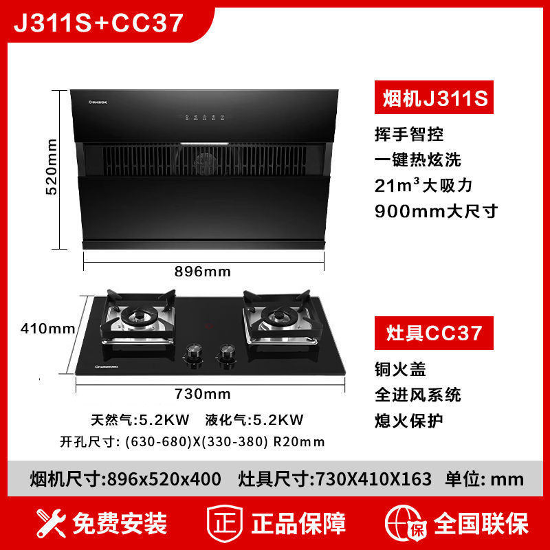 21 폭발 흡입 5.2 화력 구리 방화 커버 전체 공기 흡입구 - 천연 가스