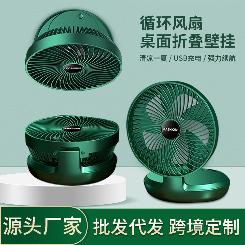 Folding fan portable home mute office mi...