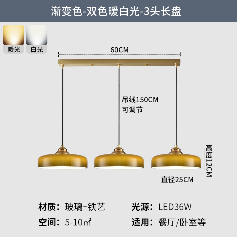 Simple vidrio de colores nórdico lámpara de mesa de comedor dormitorio medieval lámpara de cabecera balcón porche lámpara de mesa de comedor
