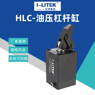 ����̩��I-LITEK�͉��D�Ǹ׸ܗU��NHU CHS LHS NHS HUR���D�A�o��