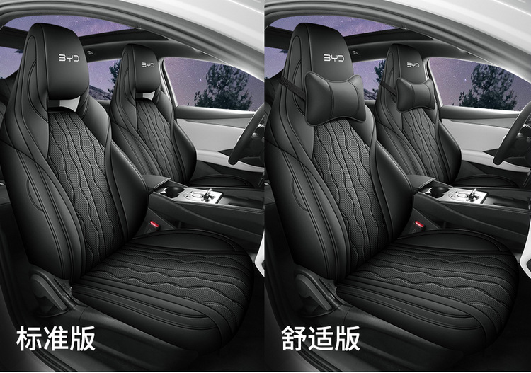 BYD Seal 06dmi Special Car Seat Cover Four Seasons Universal Full Cushion Leather Car Cushion Seat Cover