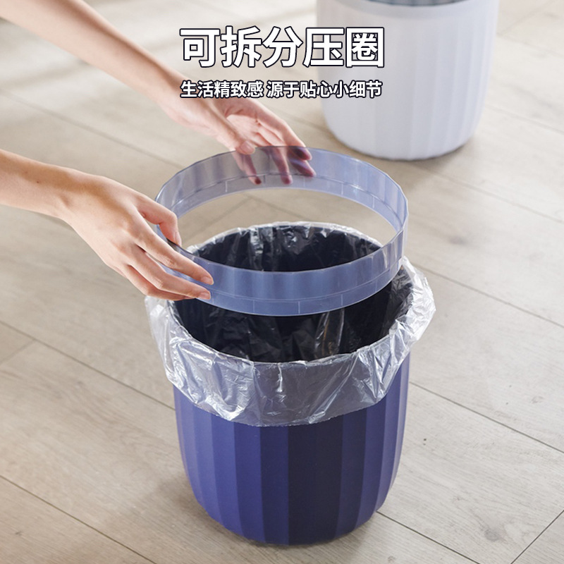 Cubo de basura para el hogar, sala de estar, cocina, cubo simple de gran capacidad para dormitorio, cesta de papel sin tapa para oficina, alta apariencia con anillo de presión