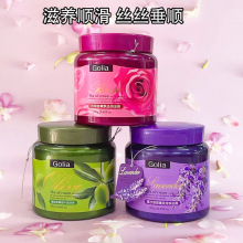 高丽莱玫瑰香薰飘逸焗油膏700g薰衣草柔顺橄榄修护营养发膜焗油膏