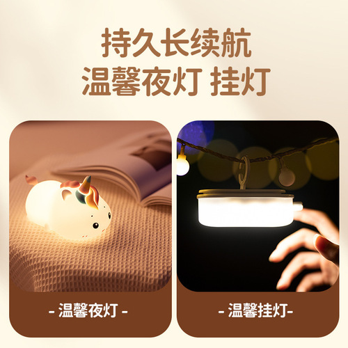 Unicorn silicone pat lamp detachable 2-use portable mini night light USB bedside LED table lamp
