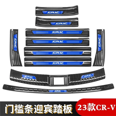steel trunk guard, Şüşə kənarı xromları/moldingləri - door-sill-strips-rear-guard-plate-set-10-pieces-23-25-model-crv-black-titanium-blue-label