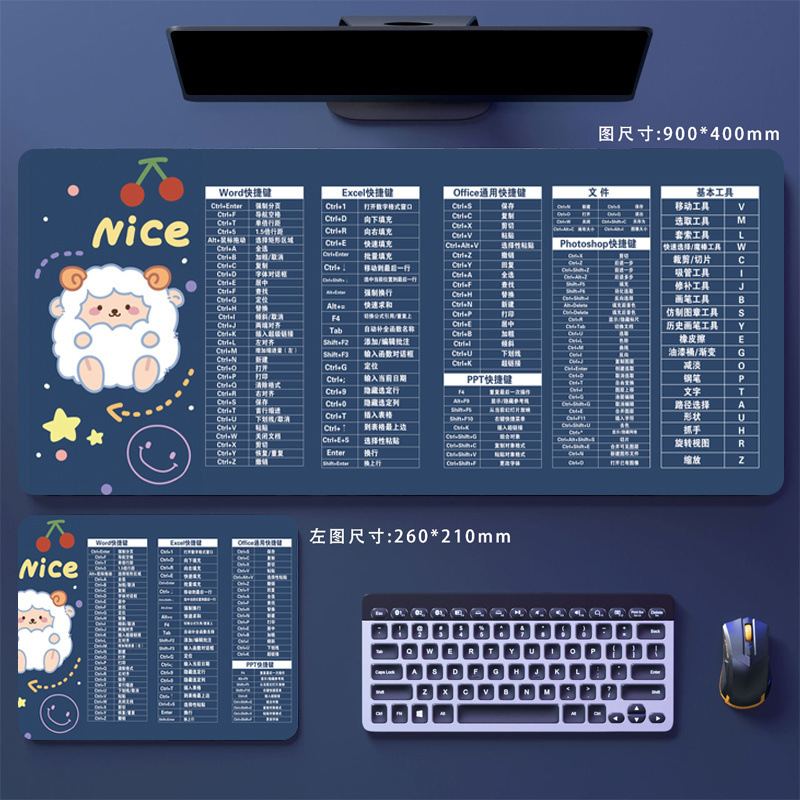 귀여운 양 단축키 - 가성비 최고 상품