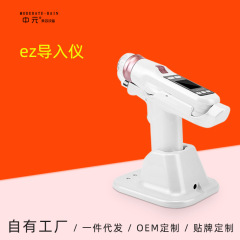 EZ手持ち水光計負圧漏れなし家庭用美容専用水光銃中胚層しわ取り針美容美塑銃