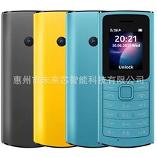 深圳 手机N110 2021非智能2G双卡特价手机直板按键老年机功能机