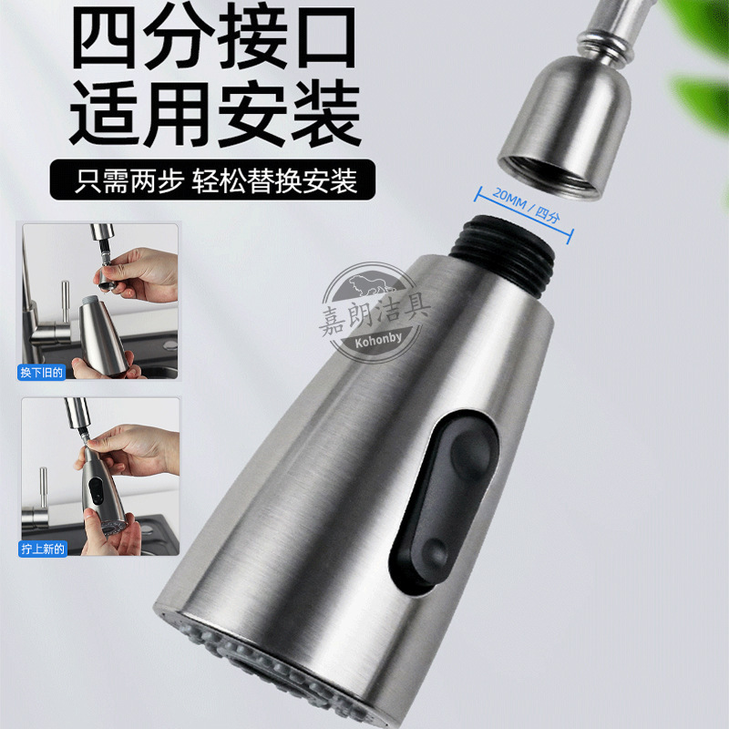 Kitchen pull-out faucet, showerhead, retractable replaceable head, dishwashing and kitchen sink pressurized anti-splash water outlet accessories undefined