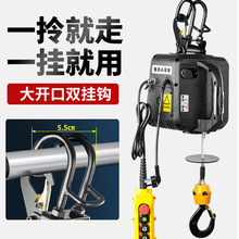 劲友电动葫芦220V无线遥控家用便携式空调小吊机提升机小型吊葫芦