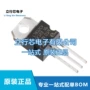 全新三端稳压to-220芯片