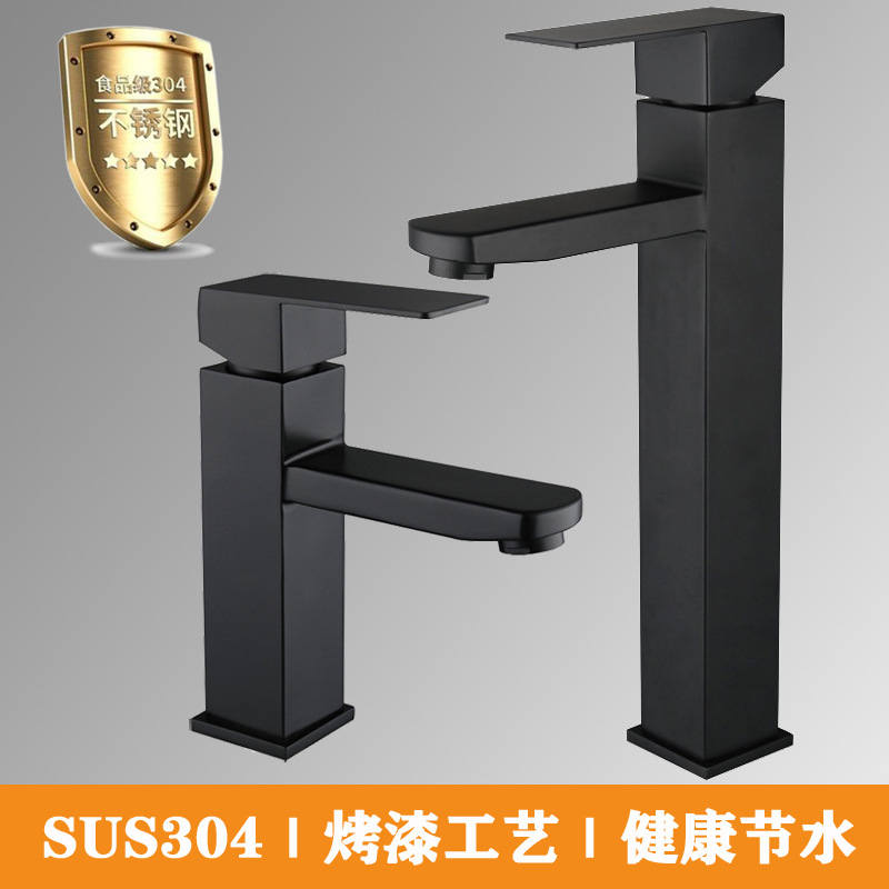 Basin faucet black bathroom hot and cold wash basin wash basin household single hole cold and warm table basin faucet