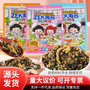 zekÿ�հ��̦���ɶ��ԭζ��ʳ֥���߲�ζ�ϲ��郺ͯ��ʳ���b