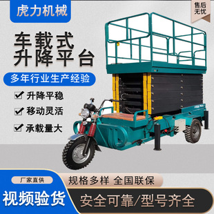 ܇�dʽ����ƽ̨ �ƄӸ߿����I܇늄�����܇ ��݆܇�d����ʽ�����C