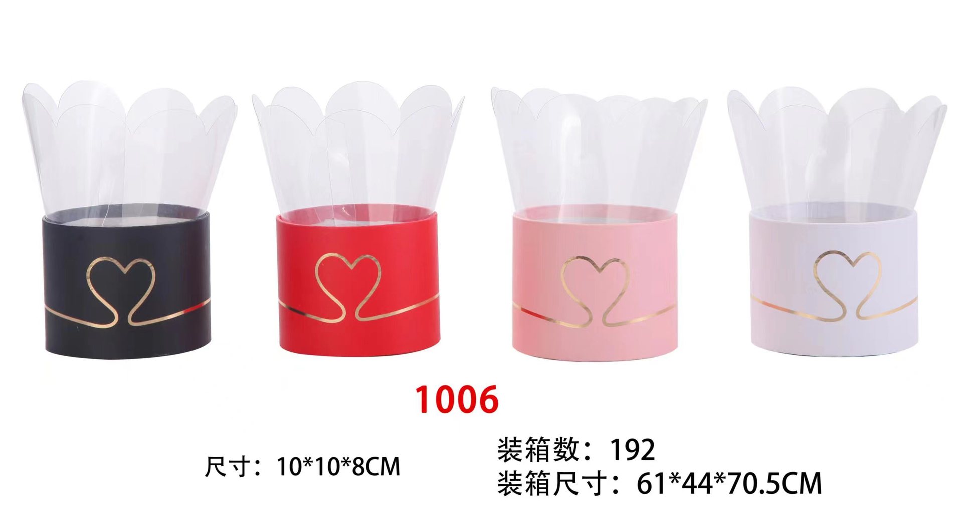 1006-192PCS