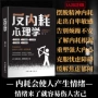情绪书