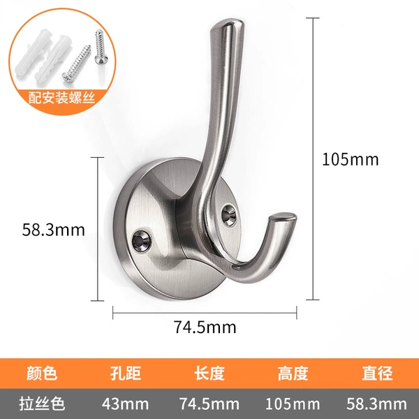 Zinc alloy double clothes hook-brushed