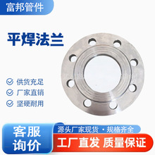 ̼䓷��m�P ���˰�ʽƽ�����m ���ͻ�溸�ӷ��mƬ 20#  Q235B