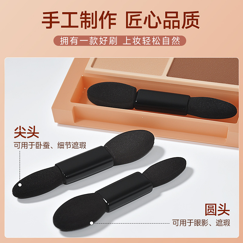 Rubycell Double-Ended Sponge Eye Shadow Stick Makeup Brush Eye Powder Brush Mini Beginner Eye Makeup Makeup Brush