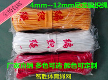 4mm-12mm���������K��/�����K/�����K/����K/�����K��/֧��