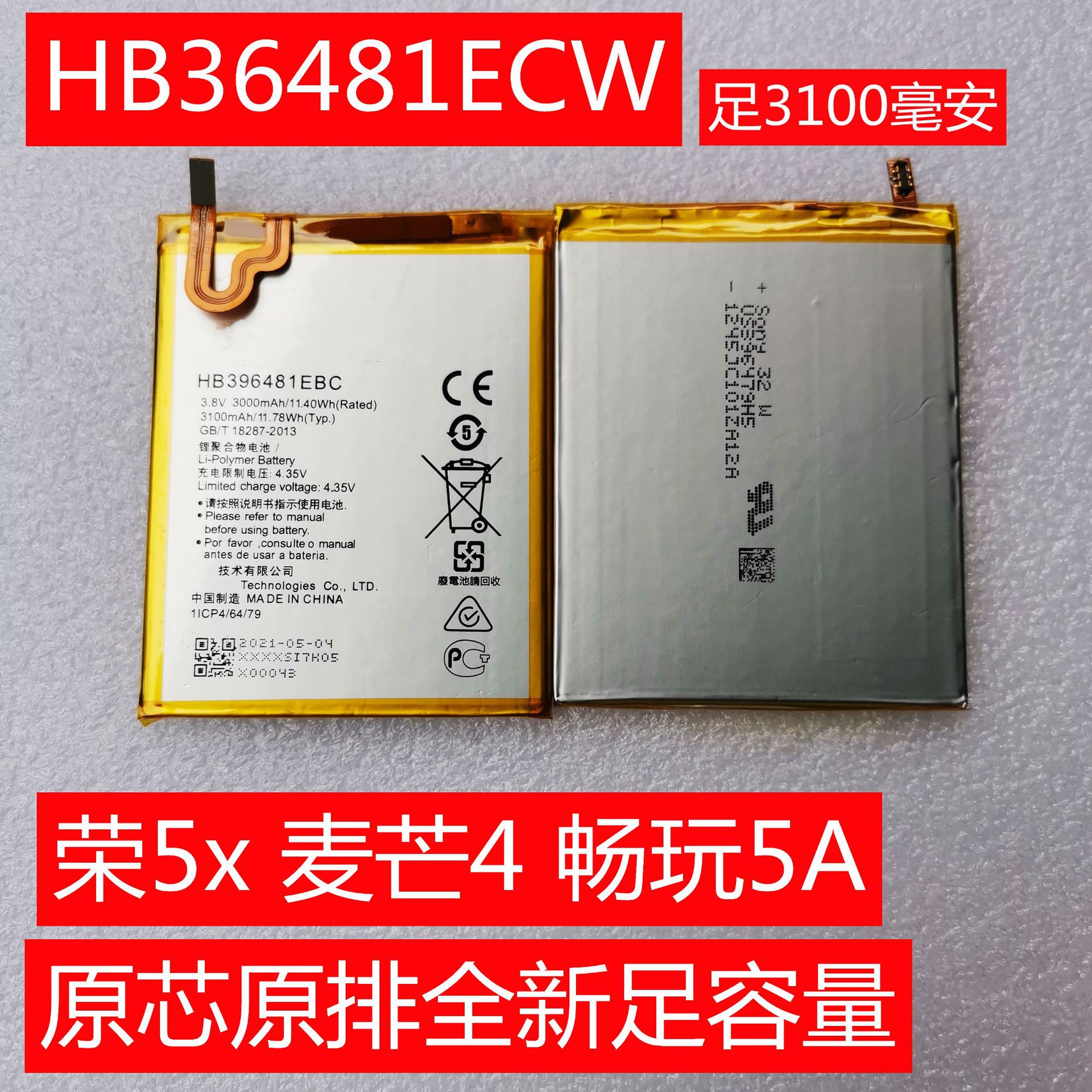 刻浮手机原装电池适用于华为P20 荣耀10全新电板内置原厂HB396285