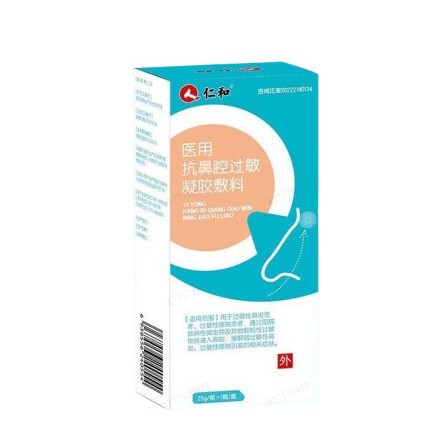 Renhe 医療用抗鼻アレルギー性ジェル包帯公式正規品旗艦店 Douyin Kuaishou 同じスタイルのドロップシッピング|undefined