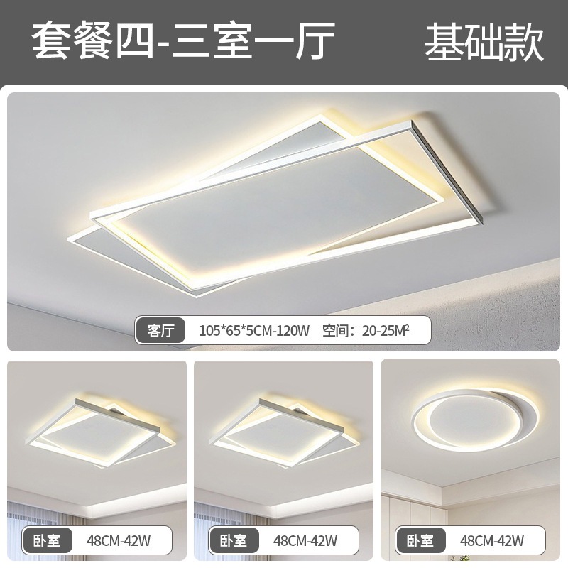 lámpara de sala de estar lámpara principal de espectro completo lámpara de techo simple lámpara de dormitorio moderna protección de ojos de montaña iluminación decorativa