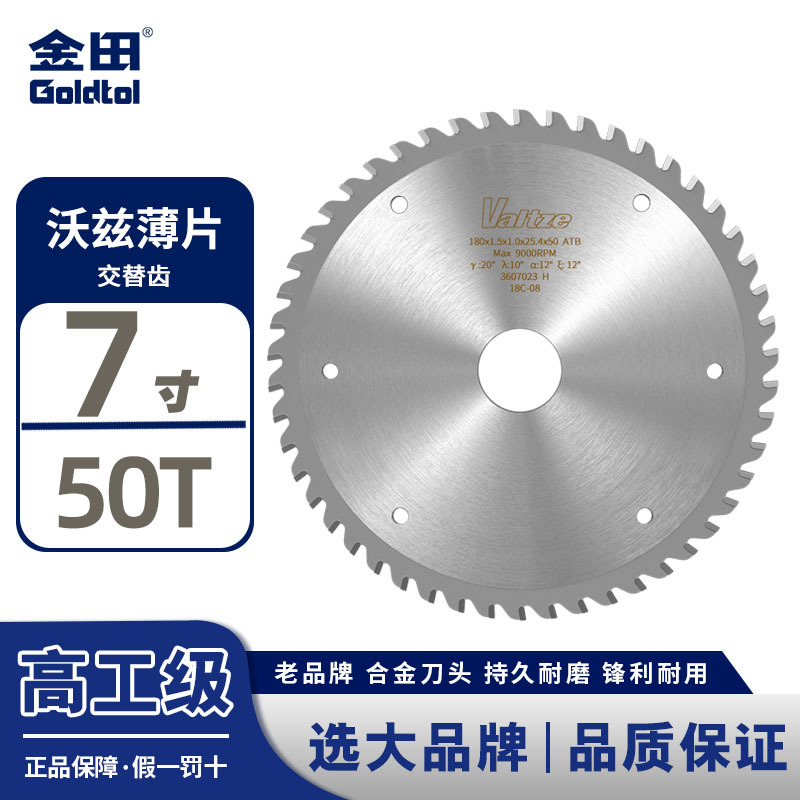 Jintian Woz Valtze precisión madera hoja de sierra de aleación de quilla ultra delgada línea de madera roja hoja de jefe multi hoja de sierra