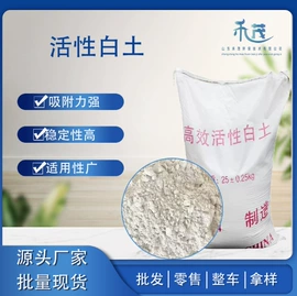 其他水处理;除味剂;净水絮凝剂