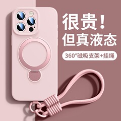 360本の点はアップル16携帯ケースiphone16 promaxの新型16pro液体シリカゲルMagSafを適用する