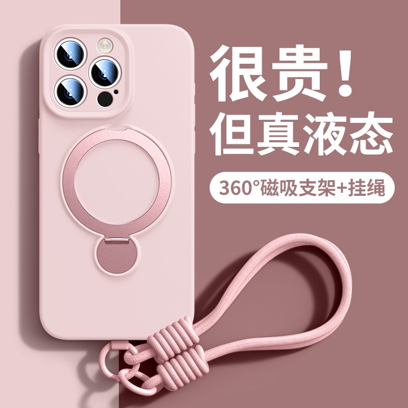 360本の点はアップル16携帯ケースiphone16 promaxの新型16pro液体シリカゲルMagSafを適用する|undefined