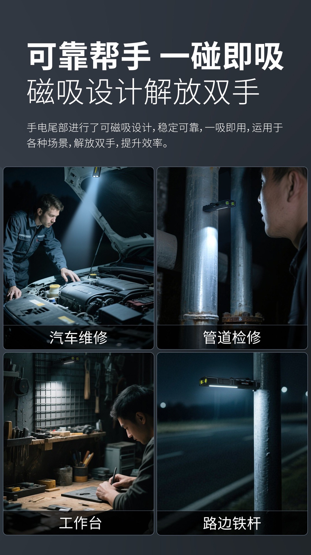 T9pro flashlight, strong light, rechargeable, outdoor repair work light, small, portable, household, magnetic, tactical