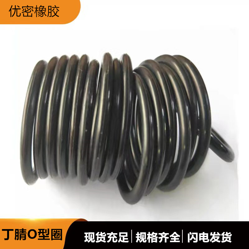 当天发货 耐油黑色优质无毛刺丁青橡胶密封圈防水O型胶圈型号齐全