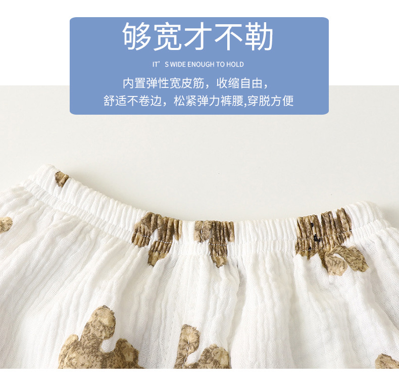 纯棉纱布轻薄空调服套装a (5)