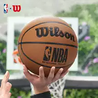 Wilson Wilson выигрывает NBA Basketball № 7 Внутренний и наружный универсальный PUball Тренировка износостойкого WZ2023201CN7 Баскетбол