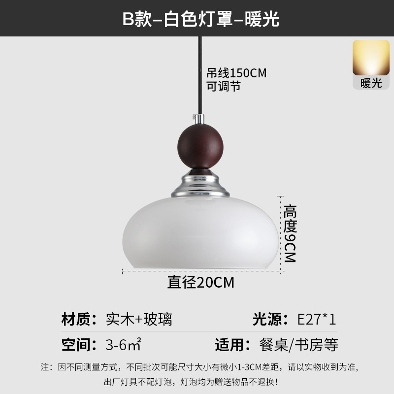 Lámpara de viento retro crema lámpara de cabezal de cama lámpara de vidrio de colores pared de fondo de televisión decoración de la habitación creativa lámpara de cama