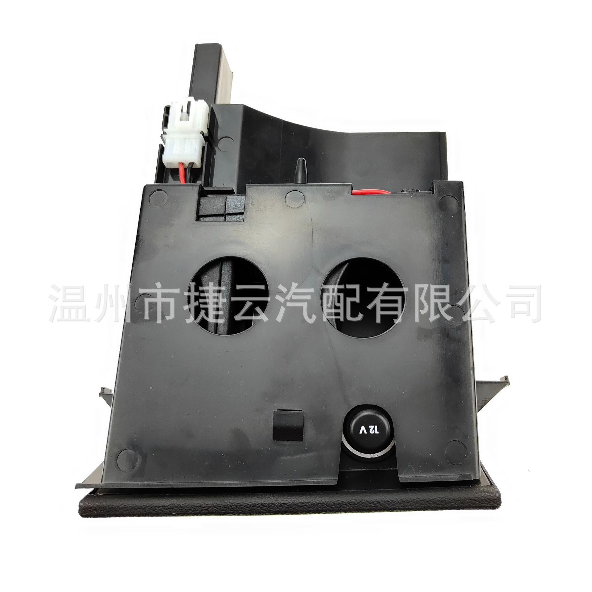 Portavasos de agua 7H285860130T para consola central, portavasos de té adecuado para Volkswagen T5 con volante a la derecha 7H285860171N