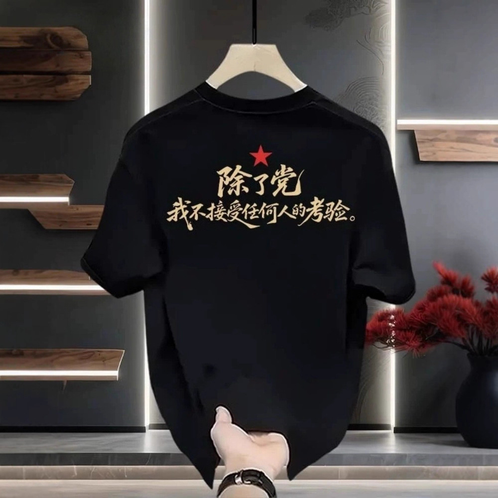 Men's Pure Cotton T-Shirt Short Sleeved Casual Loose Top Trendy Chinese Style Cool Summer Wear_voghion.com