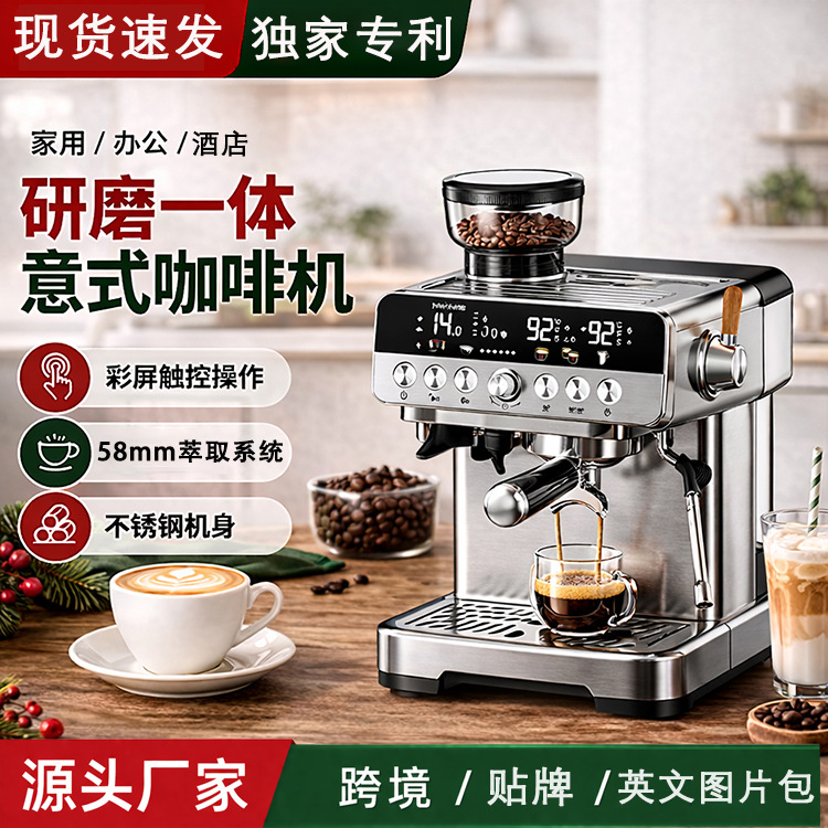 Cross-Border Concentrated Freshly Ground Italian-Style Automatic Coffee Grinder and Coffee Maker with Built-In Grinder for Commercial and Home Use