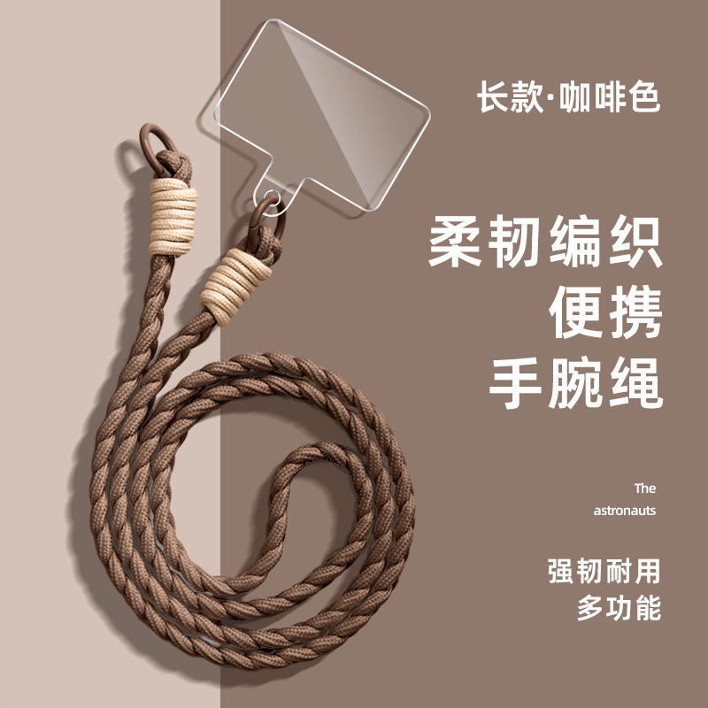 工厂批发手机挂绳斜挎挂脖可背防丢绳子高级感多巴胺长绳手腕短绳|undefined