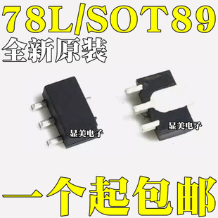 ȫ�� CJ78L05 78L06 78L08 78L09 78L10 78L12 78L15 �NƬSOT89
