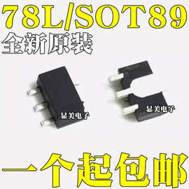 全新 CJ78L05 78L06 78L08 78L09 78L10 78L12 78L15 贴片SOT89