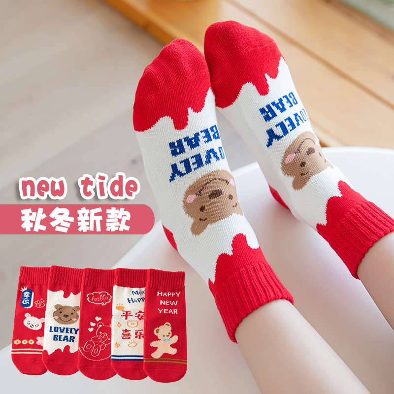 新款儿童棉袜子秋冬款大红新年袜百搭男女童圣诞袜可爱卡通红运袜